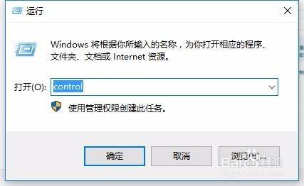 win10下怎麼搭建asp環境