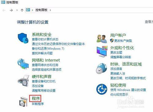 win10下怎麼搭建asp環境