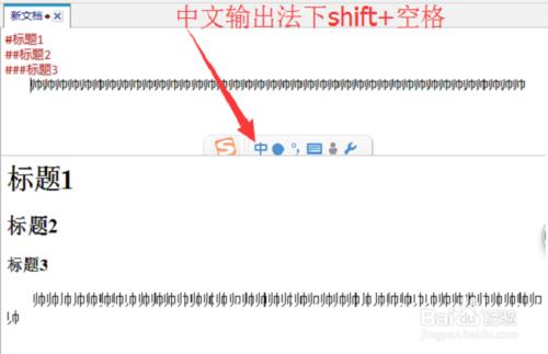 如何使用markdownpad2寫文章