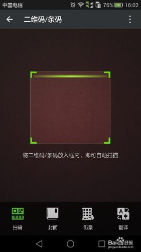 電腦能用使用微信嗎