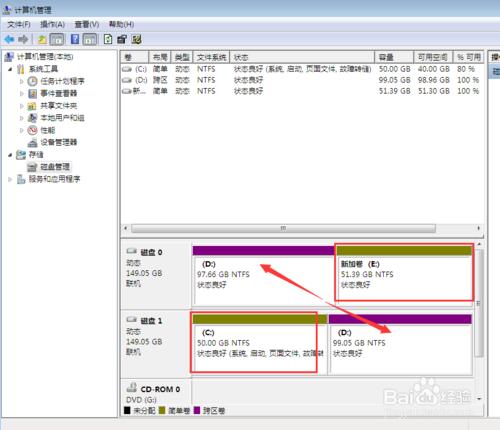 不同磁碟間的擴容教程