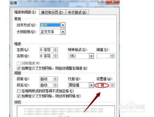 Word2007中怎樣刪除空白頁 PDF空白頁如何刪除