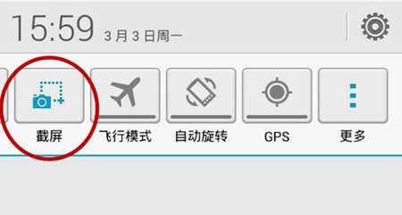 安卓手機怎麼截圖 手機截圖如此簡單