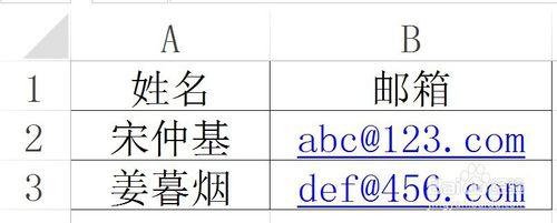 Excel禁止自動新增超連結操作步驟