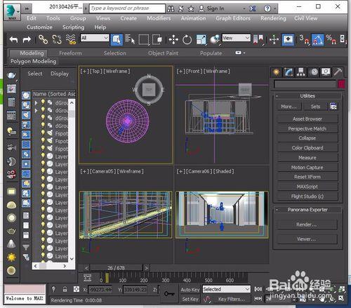 3D開啟時maxstartui.mnux is not問題的解決方法