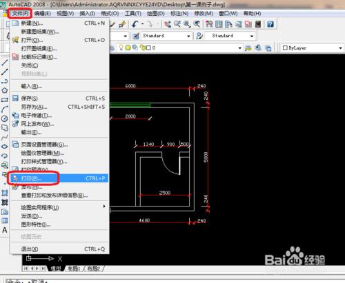 cad 2008自學教程：[8]cad 怎麼保為圖片