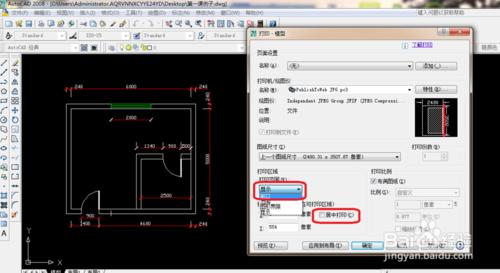 cad 2008自學教程：[8]cad 怎麼保為圖片