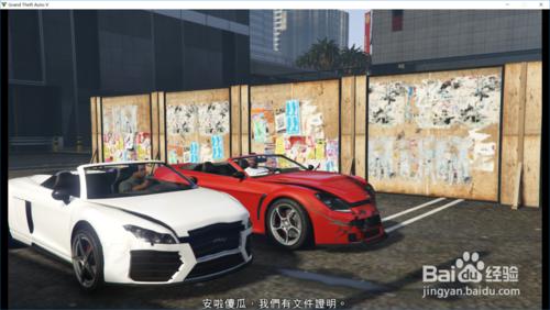 GTA5劇情任務富蘭克林跟拉瑪。