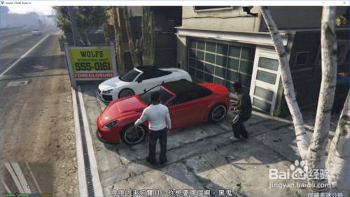 GTA5劇情任務富蘭克林跟拉瑪。