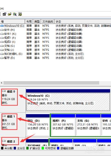 行動硬碟不能識別