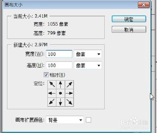 如何用Adobe PhotoShop 製作復古郵票