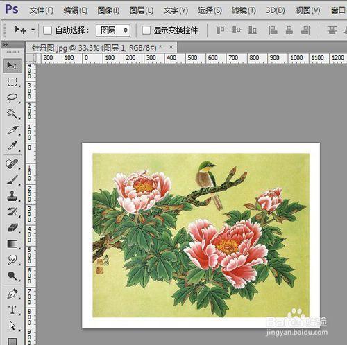 如何用Adobe PhotoShop 製作復古郵票