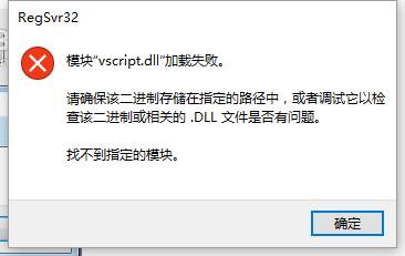 win10系統下QQ面板上的郵箱空間打不開怎麼辦