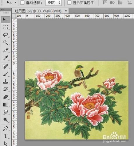 如何用Adobe PhotoShop 製作復古郵票