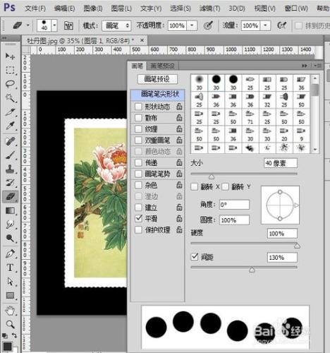 如何用Adobe PhotoShop 製作復古郵票