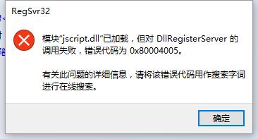 win10系統下QQ面板上的郵箱空間打不開怎麼辦