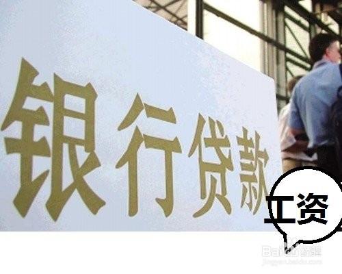 在業務少的情況下用什麼方法保障員工工資