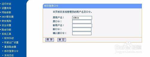 為什麼我的蘋果手機連不上wifi