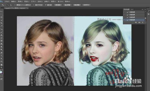 photoshop 怎麼美化人物