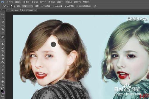 photoshop 怎麼美化人物