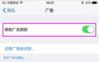 iOS 9哪些不常用功能？iPhone 6怎樣設定省電？