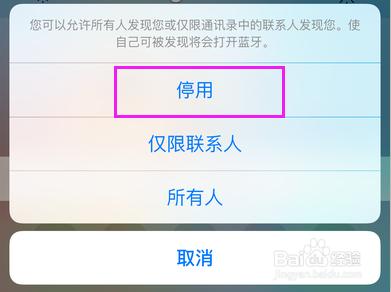 iOS 9哪些不常用功能？iPhone 6怎樣設定省電？