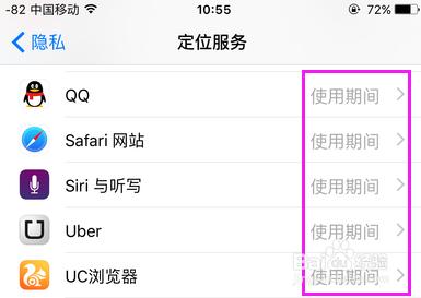 iOS 9哪些不常用功能？iPhone 6怎樣設定省電？