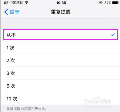 iOS 9哪些不常用功能？iPhone 6怎樣設定省電？