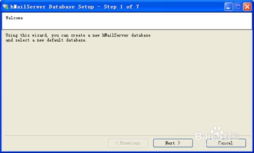 hMailServer伺服器搭建