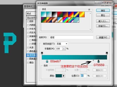 Photoshop字型教程:可摺疊的Logo字型