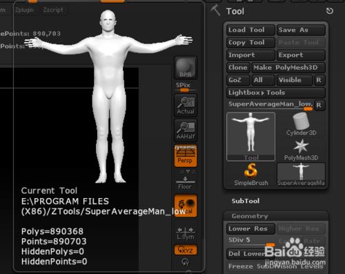 ZBrush如何做浮雕並轉出灰度圖