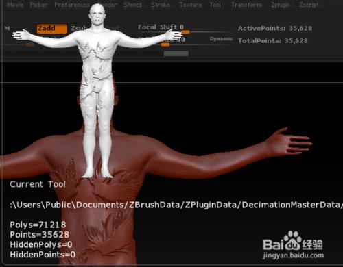 ZBrush如何做浮雕並轉出灰度圖