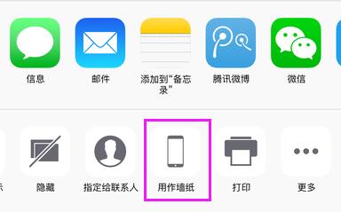 iPhone 6s未越獄：方形圖示秒變圓形！