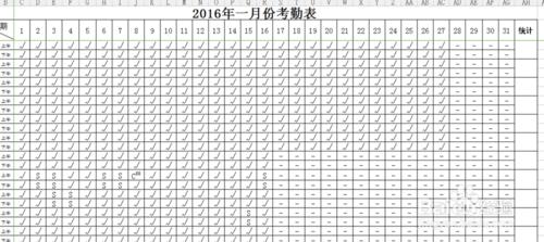 如何統計excel表格每人每月出勤天數？