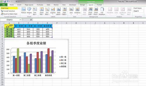 excel圖表格式設定