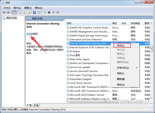 隨身WiFi裝置插入電腦不能用怎麼辦