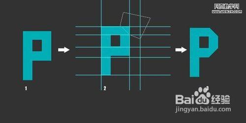 PS製作摺疊的Logo字型教程