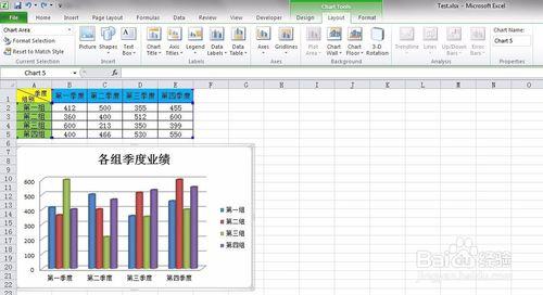 excel圖表格式設定