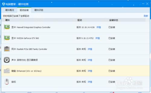 windows10系統U盤啟動—圖文教程