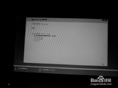 windows10系統U盤啟動—圖文教程