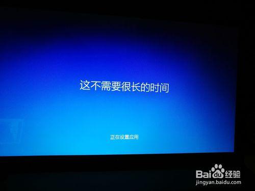 windows10系統U盤啟動—圖文教程