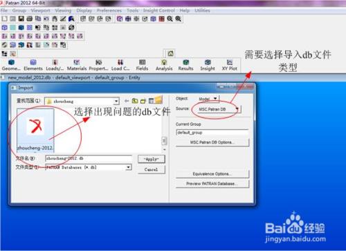 patran2012開啟patran2010的db檔案時mpc不顯示