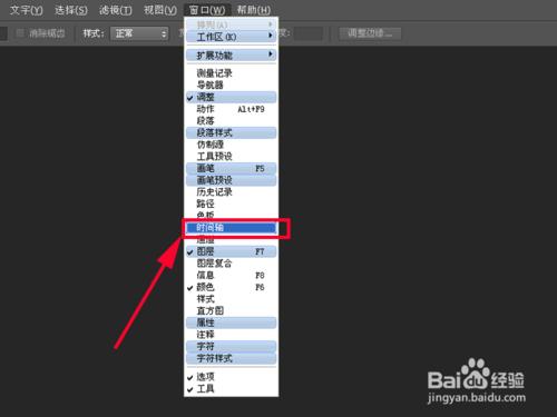 ps如何製作動畫-跳動的小球