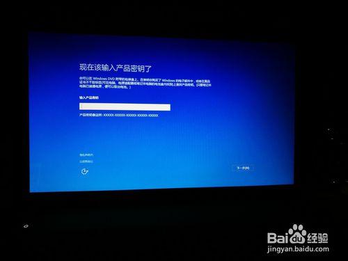 windows10系統U盤啟動—圖文教程