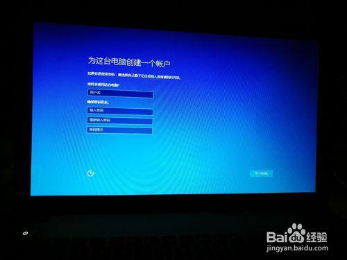 windows10系統U盤啟動—圖文教程