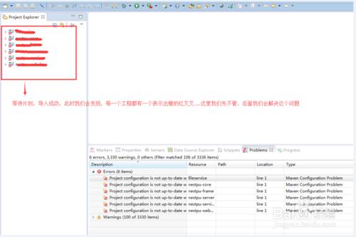 如何匯入Maven工程到Eclipse工作空間