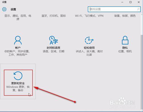 Win10升級TH2正式版詳細教程