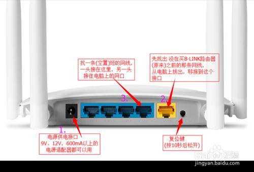 BL-D9103【單位固定IP】設定安裝教程—WIN7系統