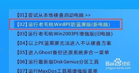 win8升級win10快速安裝教程