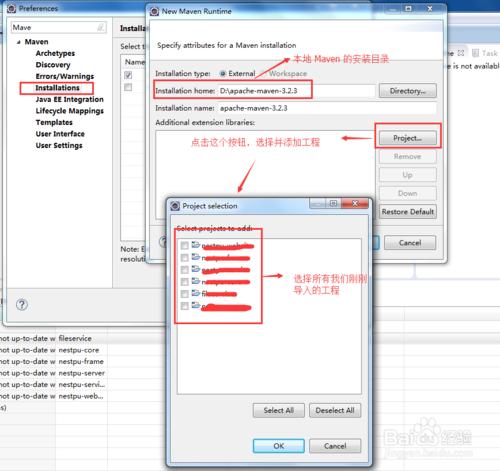 如何匯入Maven工程到Eclipse工作空間